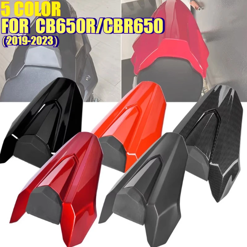 

ДЛЯ CB650R CBR650R 2019-2023 мотоциклетный чехол на заднее сиденье, обтекатель, задний хвост, подходит для мотоциклов, 5 цветов