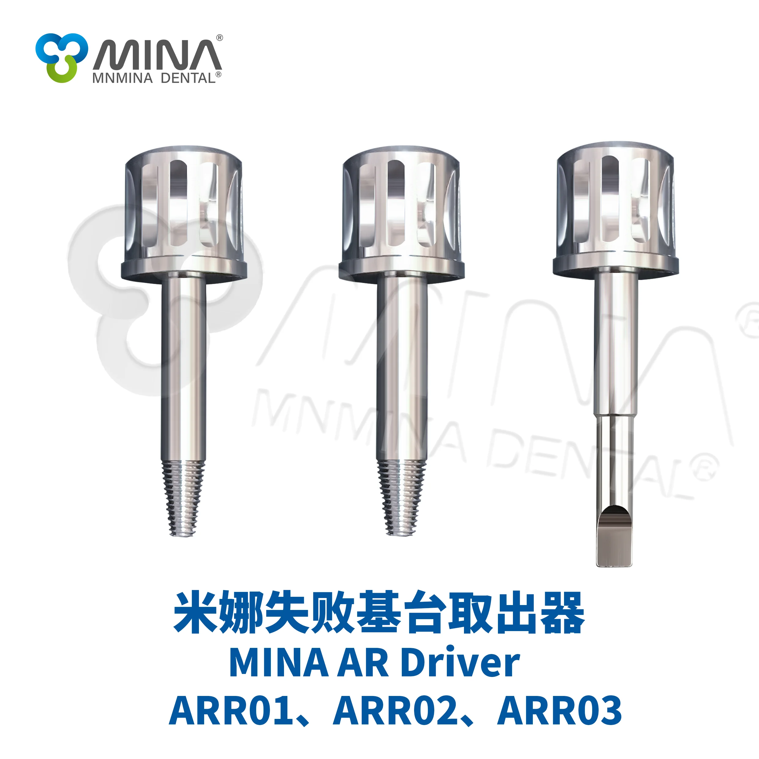 Hot Selling MNMINA DENTAL High Quality Precision Dental Implant Kit Electric Failure Fixture Screw Abutment Remove Instrument
