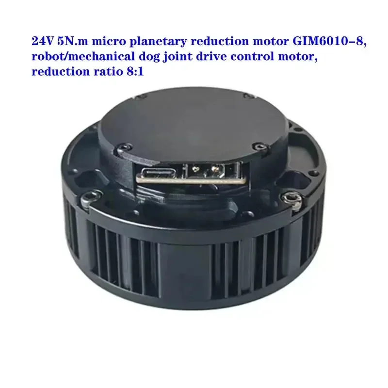 24V 5N.Planetary GIM6010-8, 7Ms Response, Robot/Mechanical Dog Joint Drive Control Motor, Reduction Ratio 8:1