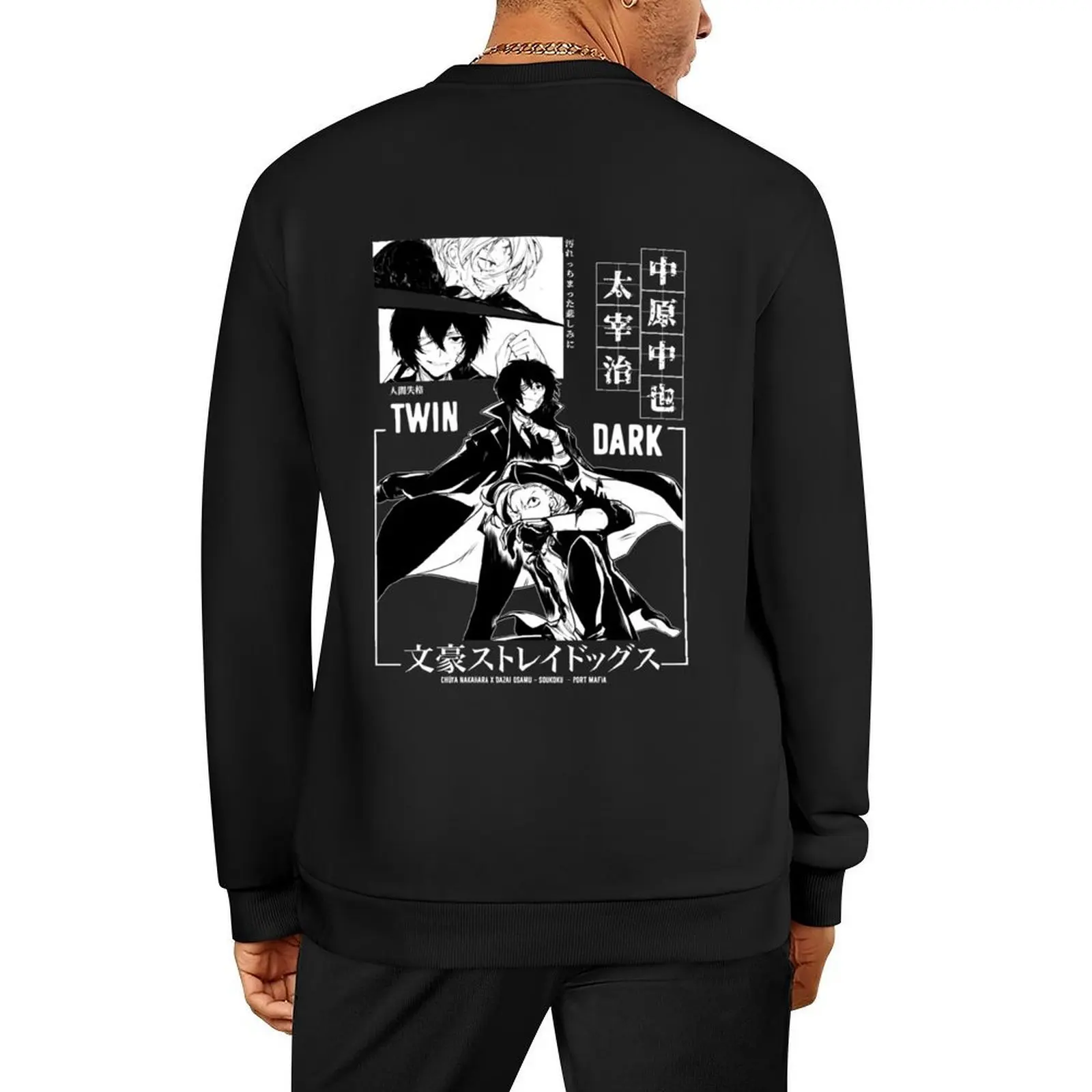 

Soukoku Bungou Chiens errants Chuyaa et Dazai Pullover japanese style fashion men blouse sweatshirt men