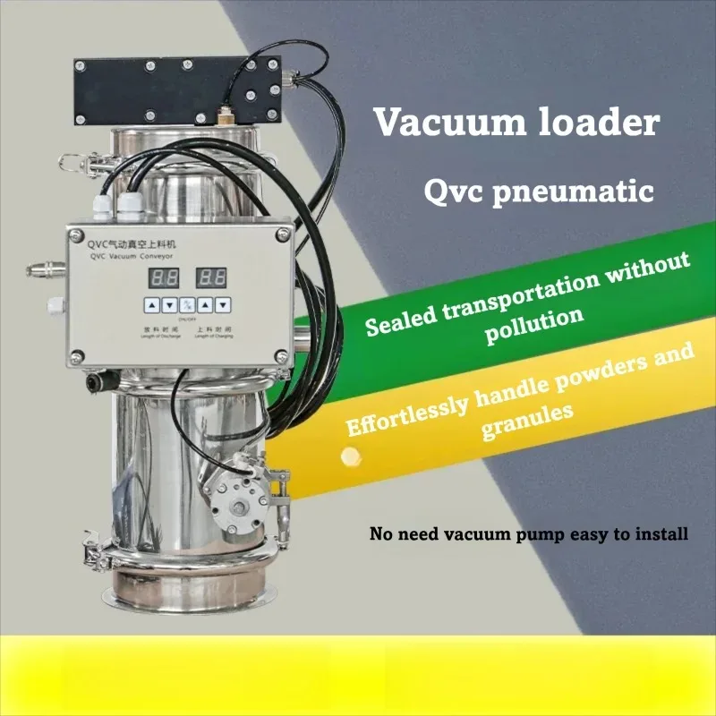 QVC vacuum suction machine pneumatic feeder food plastic powder particle feeder raw material closed conveyor