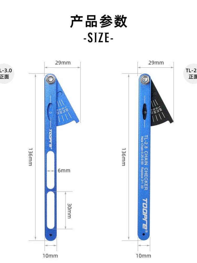 AliExpress TOOPRE Bicycle Chain Measuring Device Wear Measuring Ruler Mountain Road Bicycle Chain Stretching Detection Tool