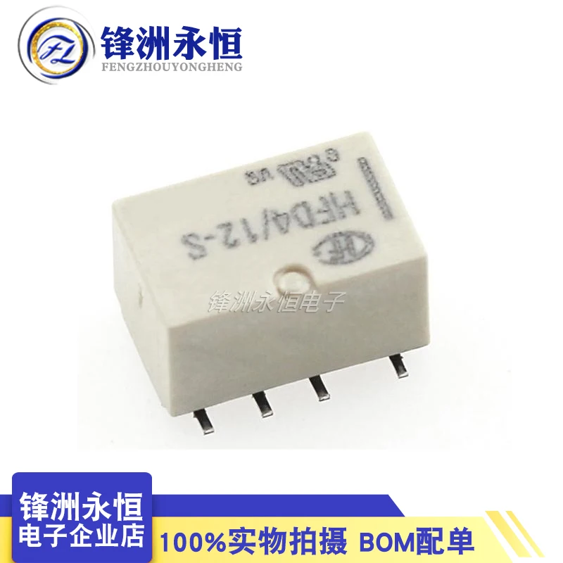 10pcs/lot HFD4/3/5/9/12/24-S 2A 8PIN 3V 5V 9V 12V 24V DIY Signal communication relay SMD