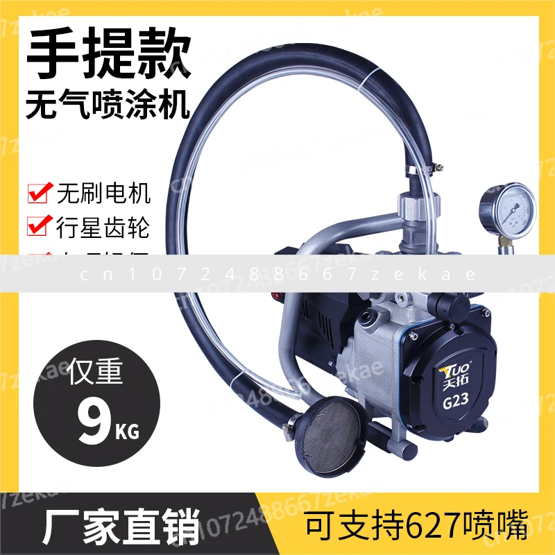 

New Electric High Pressure Airless Latex Paint Sprayer Diaphragm Wall Solid FloorSolid InternalExternal Wall Paint Spraying Tool