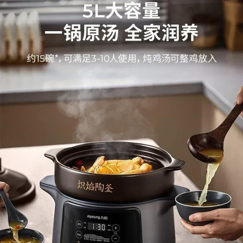 220V Joyoung  5L Ceramic Electric Stewing Soup Pot with Multiple Functions for Convenient Home Cooking A C