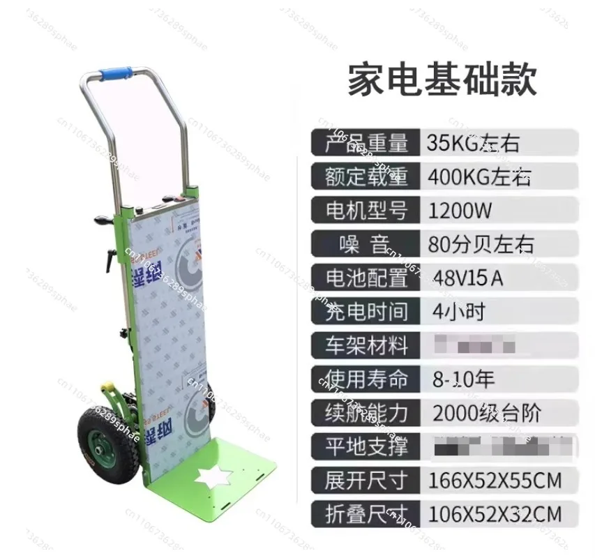 400KG Electric Stair Climber Hand Truck with battery Mobile Tool Stair Climbing Cart Tracked Transporter Climb Cart Trolley