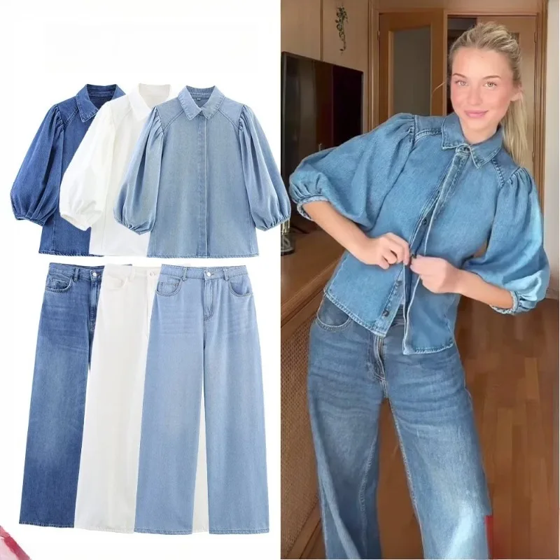 

LISM New Matching Sets Denim Two Piece Set for Women winter woman outfit Puff Sleeve Below The Elbow and Wide Leg Jeans