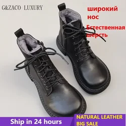 Wide Head Genuine Leather Wool Women's Short Boots High Top Sheepskin Wool Cotton Shoes Anti Slip Thick Sole Winter Boots 333-1