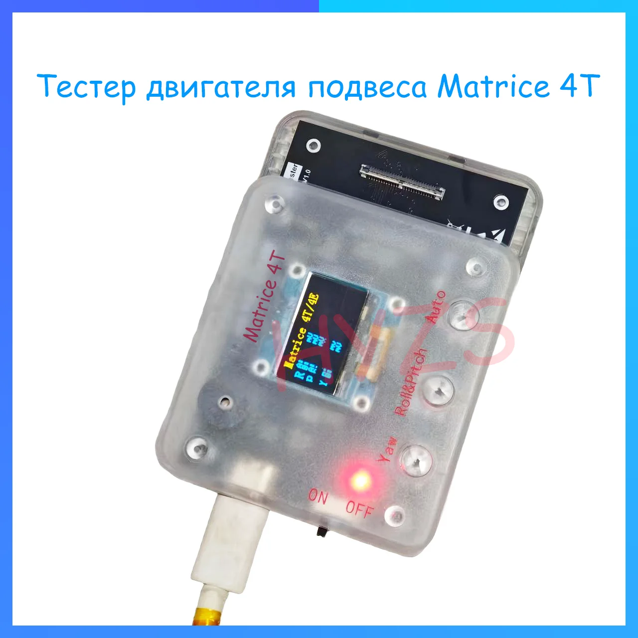 Nueva Herramienta de Prueba de Cables para Motores de Cámara con Gimbal para DJI Matrice 4T, Placa de Prueba de Motores de Guiñada, Inclinación y Rotación, Accesorios para Drones