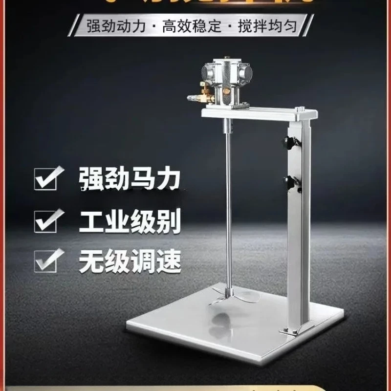 Pneumatic Rubber Lifting Air Mixer Paint Ink Stirring Dispersing Tool Fit 5 Gallon & 60L Tank Liquid Mixing Industrial Hardware