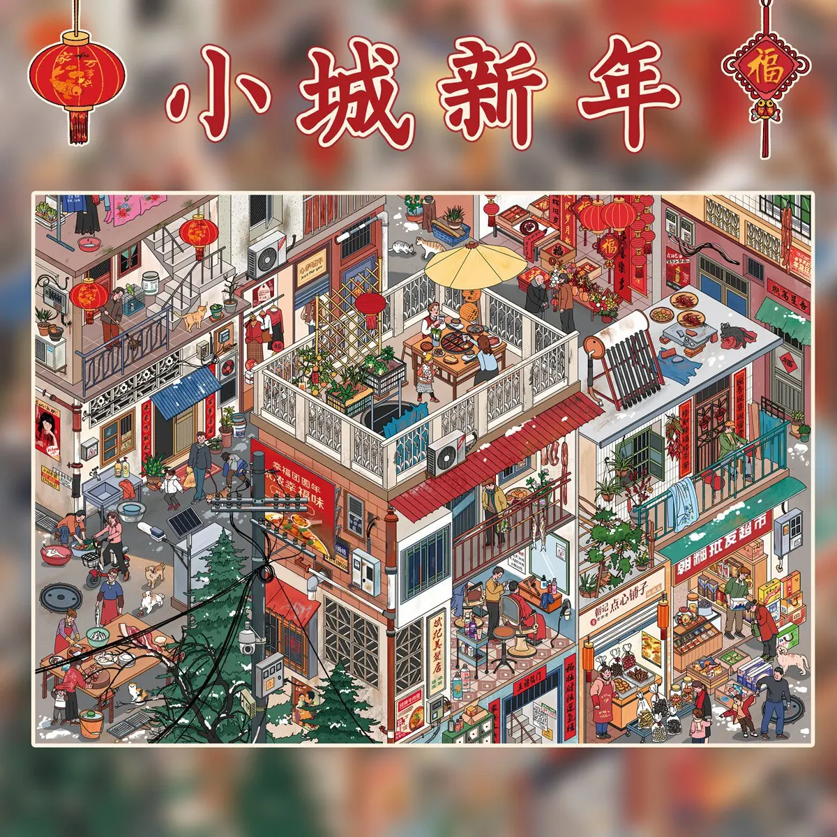 Kawaii Small Town New Year 3D Street Giants Landscape Sticker  DIY Pocket Cabin Scene festival gift ﻿
