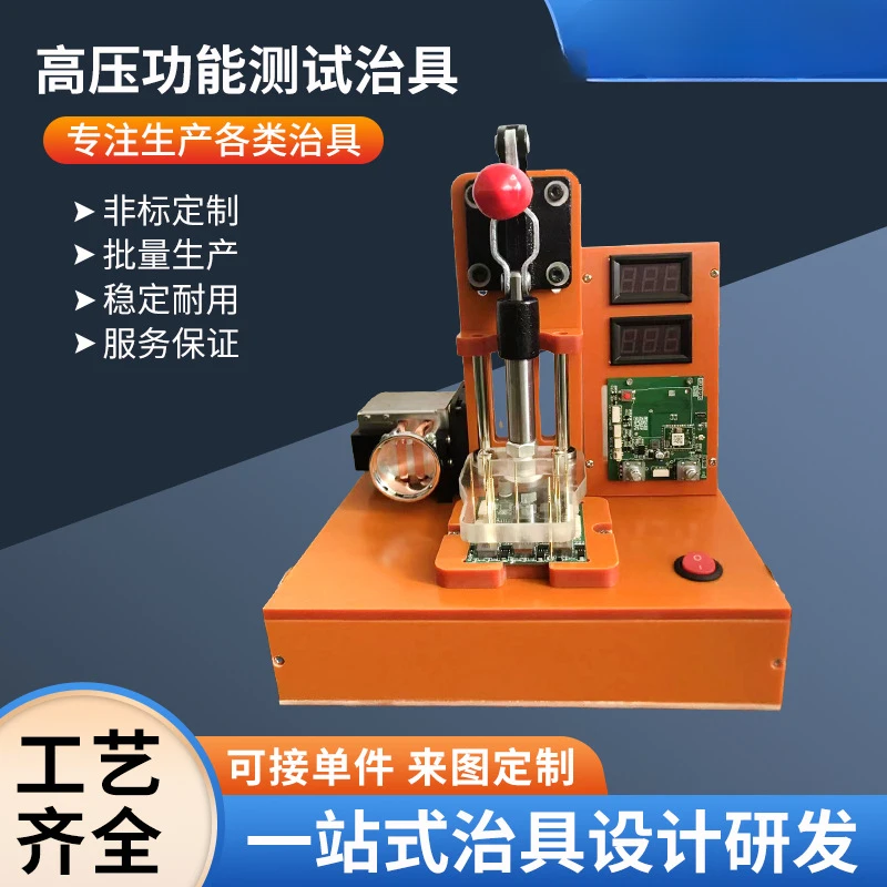 Test rack PCB test rack PCBA test fixture probe  fixture quick clip  fixture