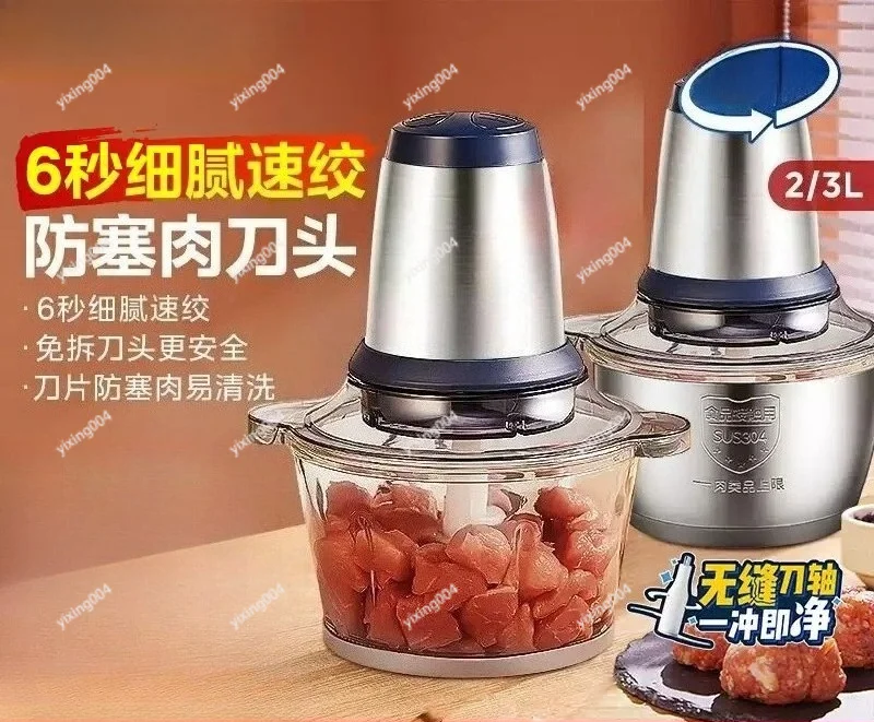 

Household Multifunctional Meat Grinder Electric Chopper for Stuffing & Puree