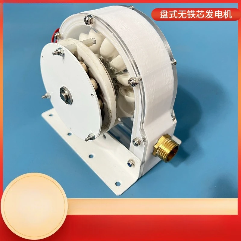 Hydraulic generators, disc coreless generators, impact hydroelectric power generation