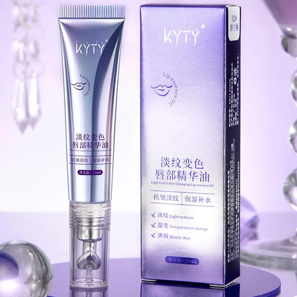 Moisturizing Discolored Lip Essence Lip Balm Long Lasting Non Sticky Cup Color Changing Lip Serum Oil Lip Care Product Cosmetics