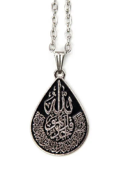 

IQRAH Surah Necklace