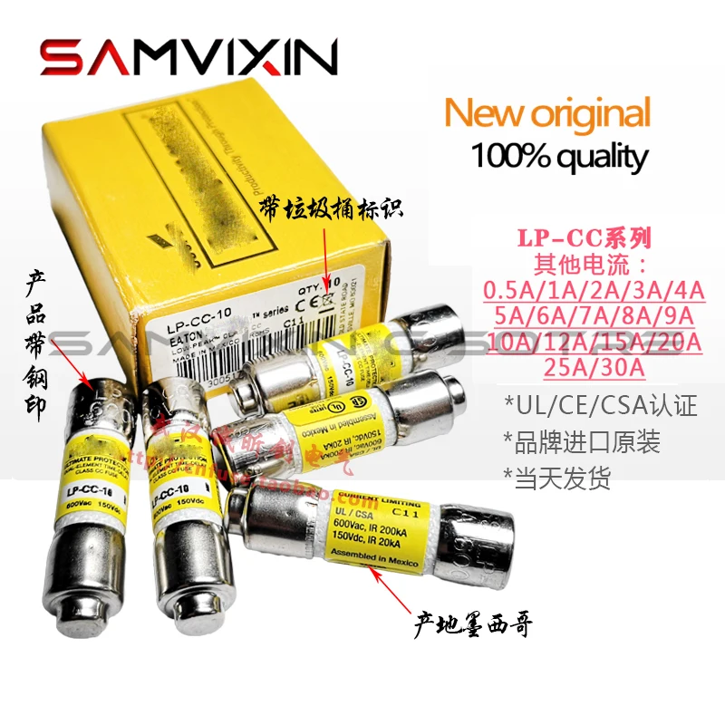 5/PCS fuse LP-CC-1-2-3-4-5-6-7-8-9-10-12-15-20-25-30 600V