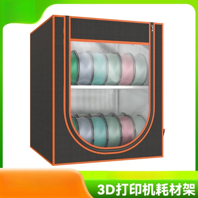 3D printer consumables box double-layer 24-roll storage dustproof drying consumables storage box