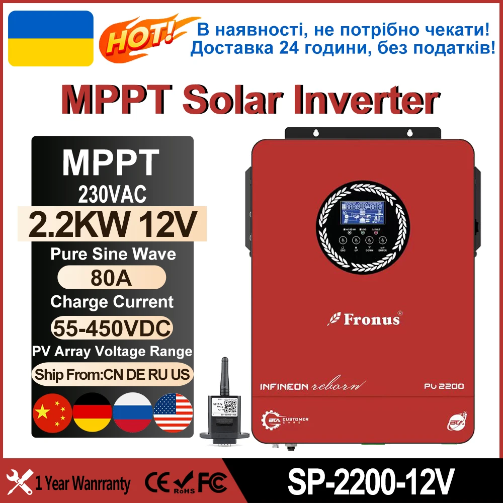 PowMr 2.2KW Hybrid Solar Inverter 12V to 220V 50HZ/60HZ Output Pure Sine Wave MPPT 80A Soalr Charge Controller Max 400VDC Panel