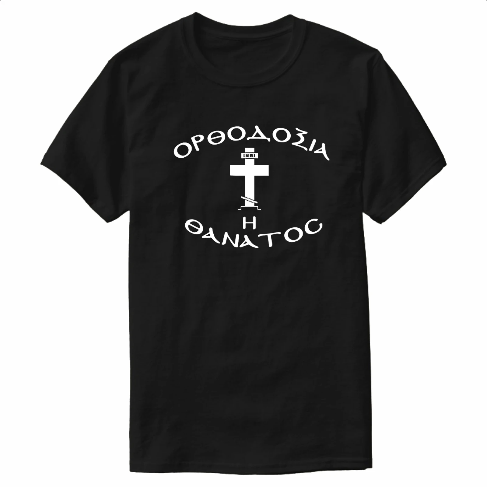 

Orthodoxy or Death ! Orthodox Cross T-Shirt 100% Cotton O-Neck Summer Short Sleeve Casual Mens T-shirt Size S-3XL