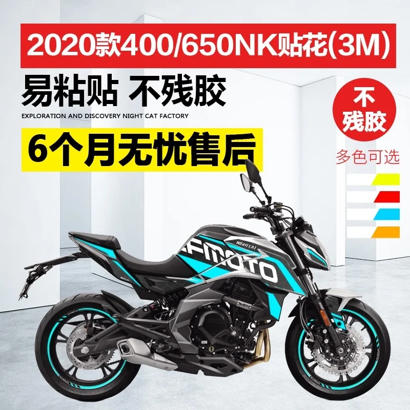 

Refitting Whole Car Body Decal 650nk Version Decal Sticker Refitting Decal For Cfmoto 400nk