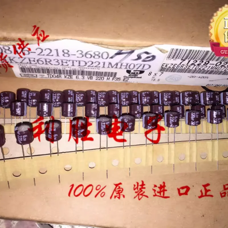 

10-100 шт. Японские конденсаторы Black Diamond 220 мкФ 6.3В, 6.3V220UF, 8*7 KZE, высокочастотные, низкоомные, короткие и толстые