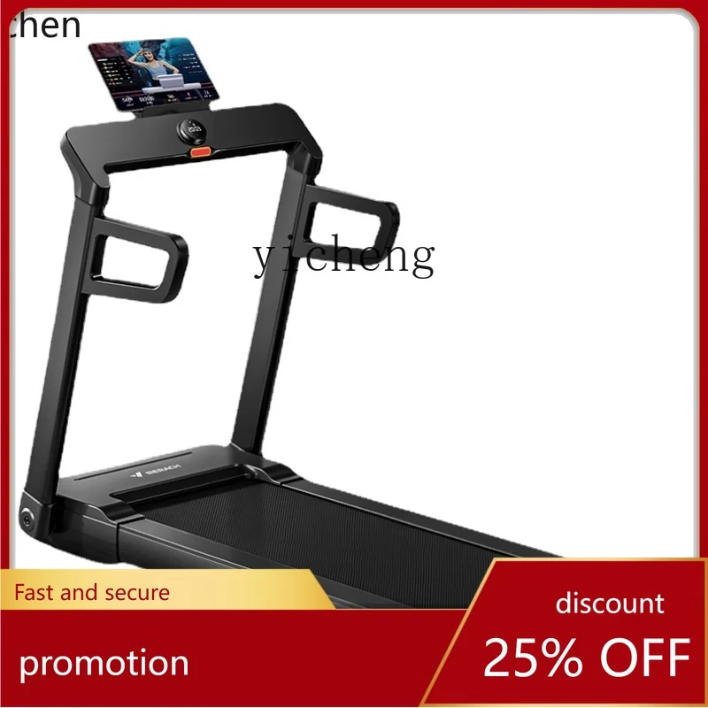 YFY Treadmill Household Small Foldable Smart Walking Machine Gym Ultra-Quiet Indoor Weight Loss Equipment