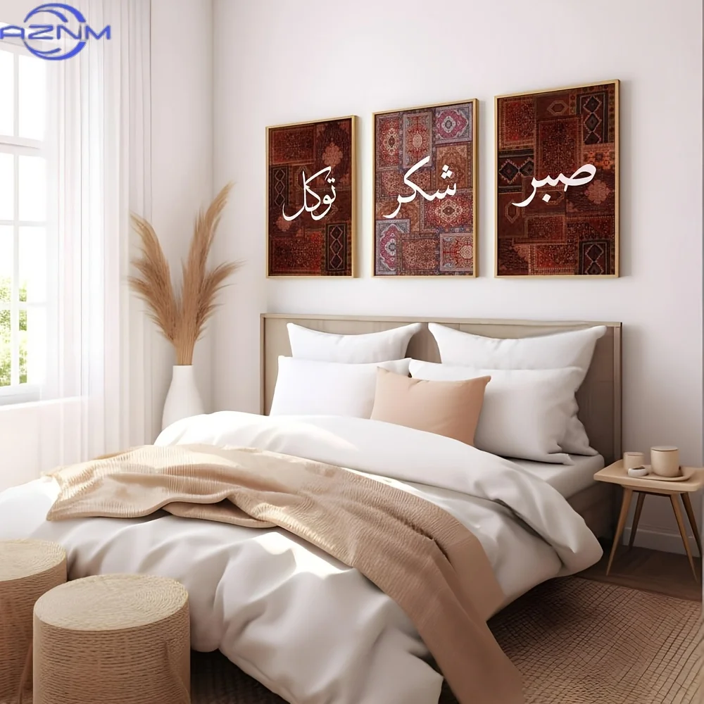 2D FLAT 3pcs Set Unframed Boho Sabr Shukr Tawakku Islamic Canvas Poster Red Rug Muslim Wall Art Print Middle East Ramadan Decor