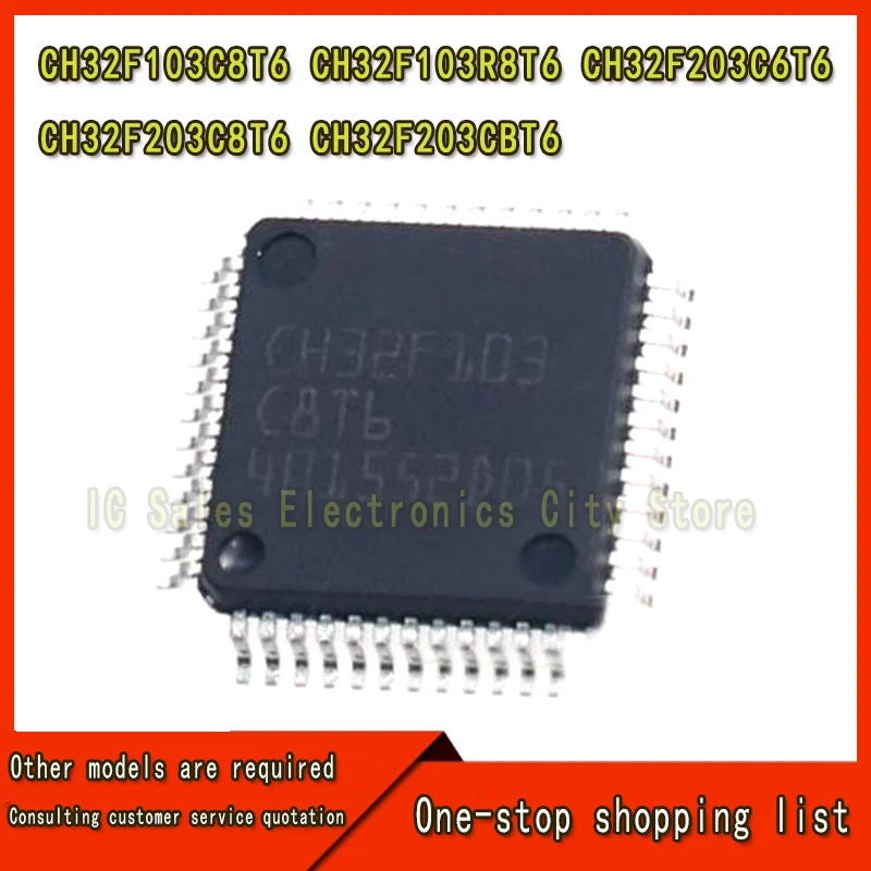 5Pcs CH32F103C8T6 CH32F103R8T6 CH32F103 CH32F203C6T6 CH32F203C8T6 CH32F203CBT6 CH32F203