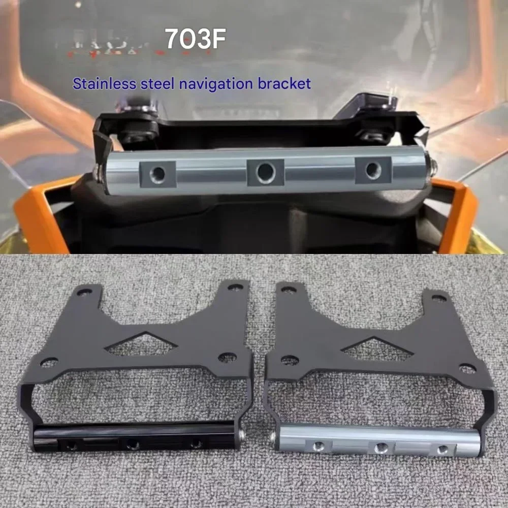 Suitable for ZONTES 703F modified mobile phone navigation holder, multi-functional extension crossbar, stainless steel.