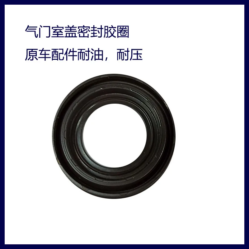 for New bucik envison explorer new cruze verano lacrosse vacuum pump seal gasket valve cover oil seal