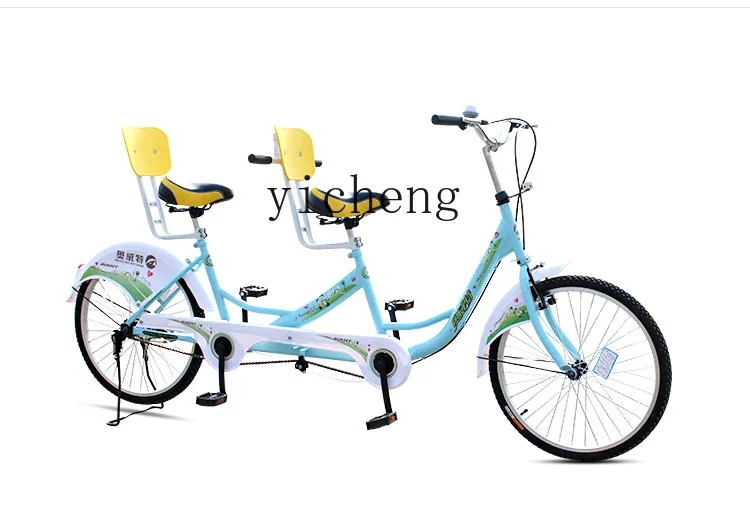 TQH double bicycle, couple parent-child children two or three people ride a tourist recreational vehicle