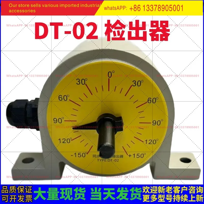 Synchronous Displacement Detector JX-DT02 [JX] CS-DT-02 DT-02 New Original