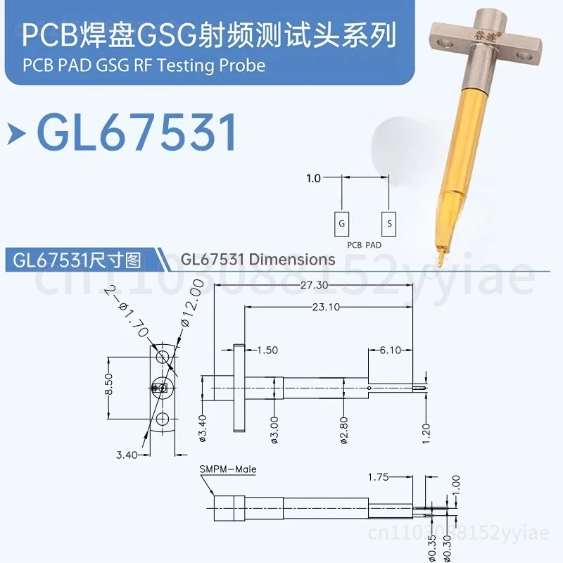 

RF 2-pin with A 1.0mm Spacing, High-frequency Pin, RF Test Probe, 8G RF, WIFI, Bluetooth, GL67531