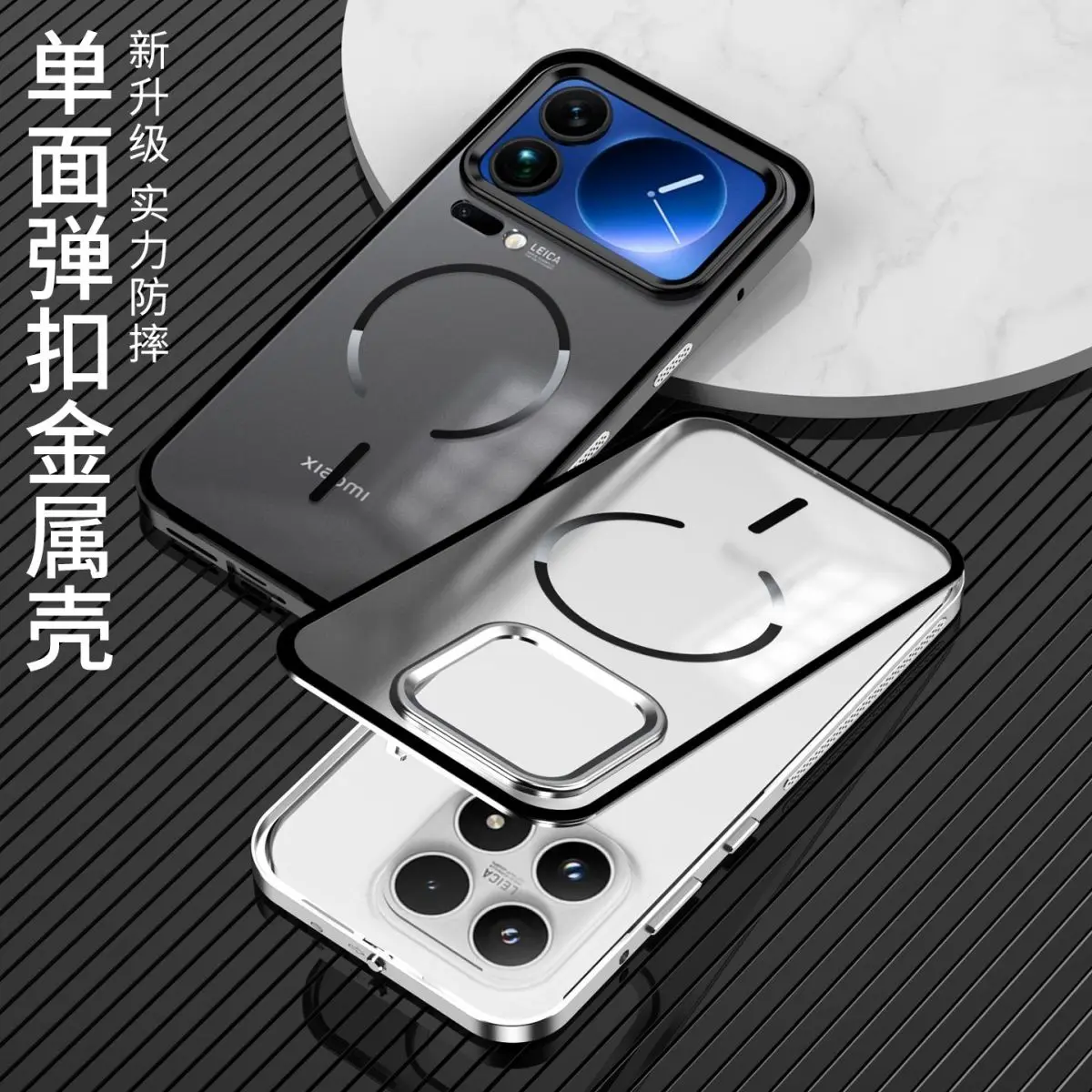 

Magnetic Snap Metal Case For Xiaomi 17/17 Pro/17 Pro Max Matte Back Shockproof Cover For Magsafe Wireless Charging