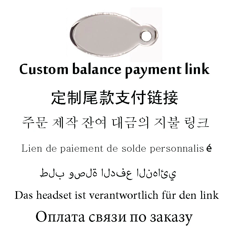 

special Freight payment link Custom balance payment link for buyer