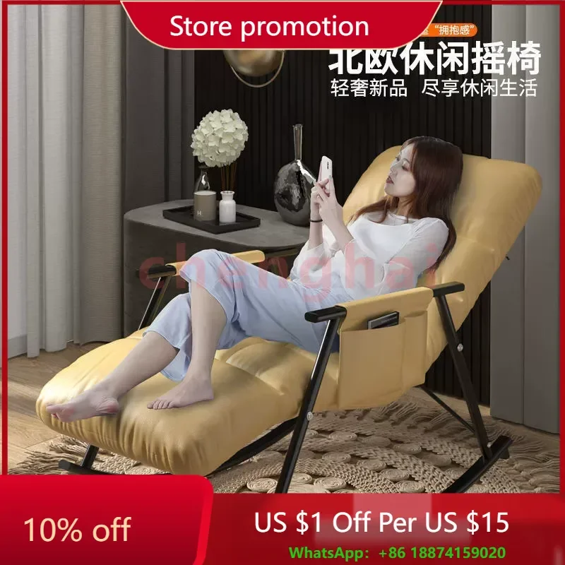 

Breathable Adjustable Gear Rocking Chair Balcony Leisure Nap Lazy Sofa Light Luxury Bedroom Living Room Carefree Lazy Chair
