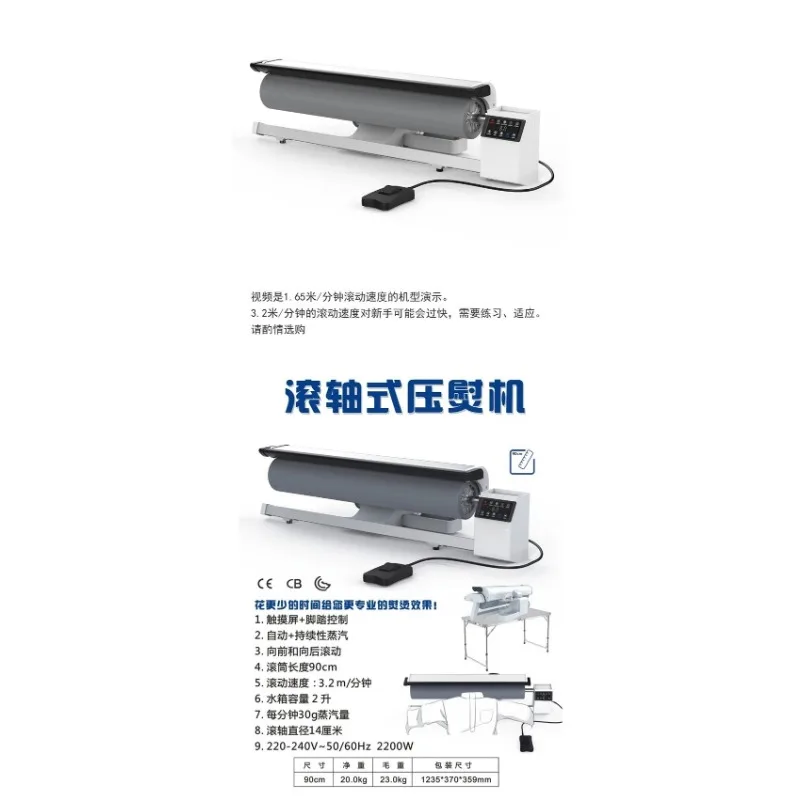 Commercial Roller Ironing Machine, Roller Ironing Machine, Roller Ironing Machine Small and Medium-sized Hotel Sheets