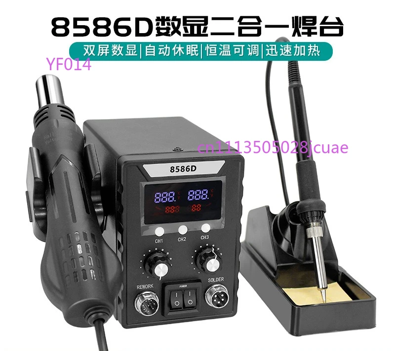 

8586D LCD digital display dismantling and welding table 2-in-1 electric soldering iron IC maintenance and repair workbench