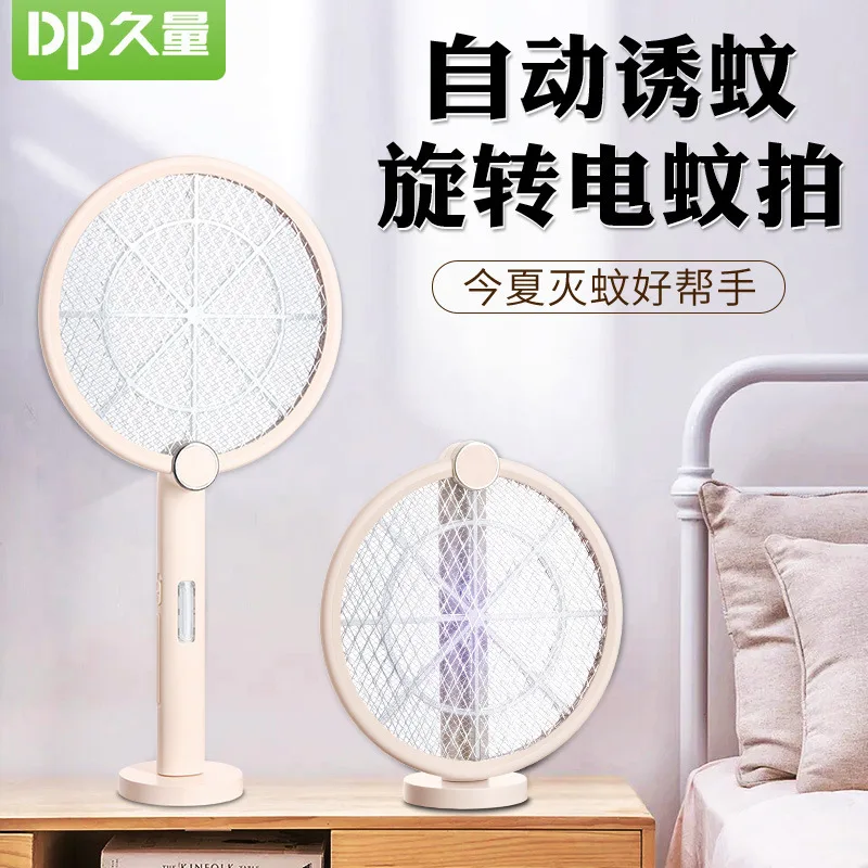 

Foldable electric mosquito Swatter DP839 Lithium battery USB rechargeable purple Light mosquito trap 2-in-1 mosquito Swatter