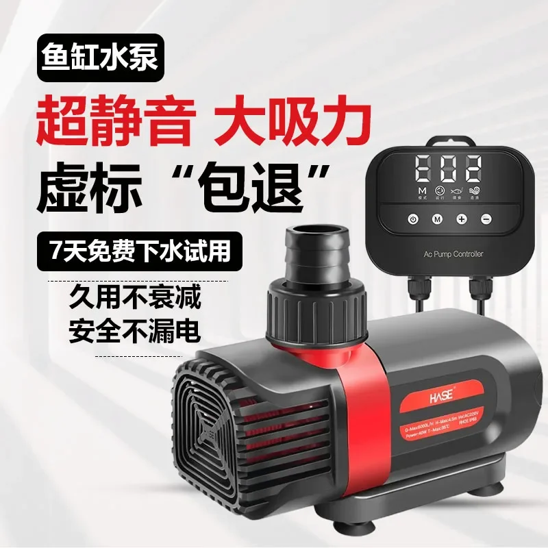 Fish tank variable frequency ultra quiet circulation filter bottom suction pump oxygenation integrated diving fish feces suction