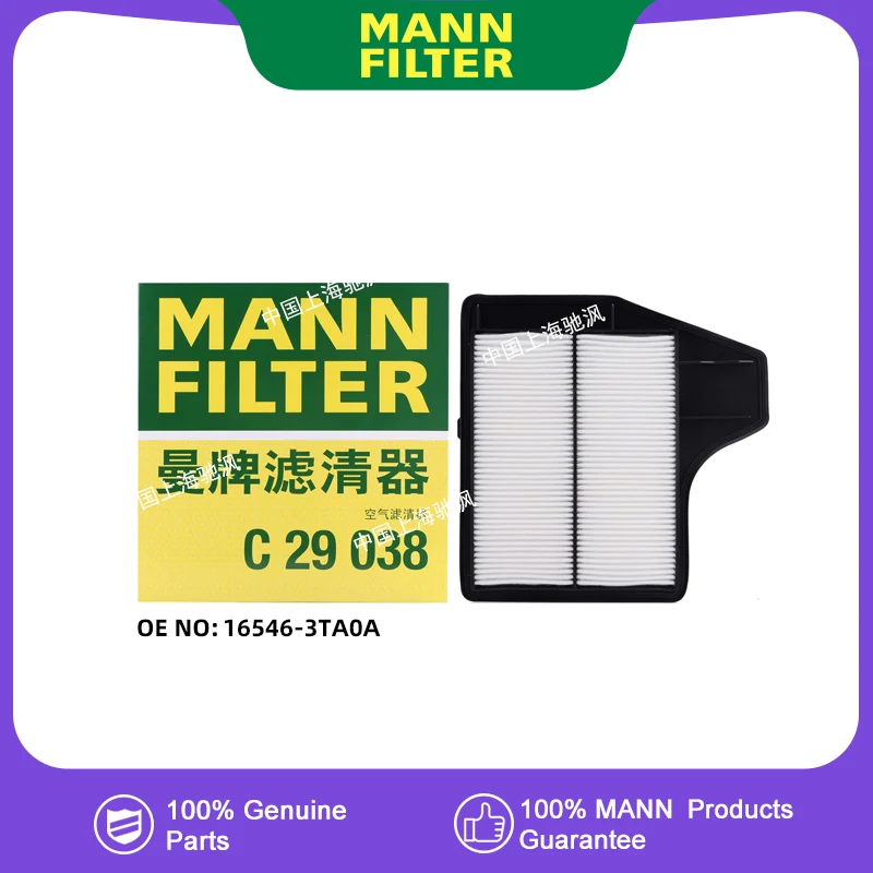 

Воздушный фильтр отсека двигателя MANNFILTER C29038 для NISSAN 16546-3TA0A