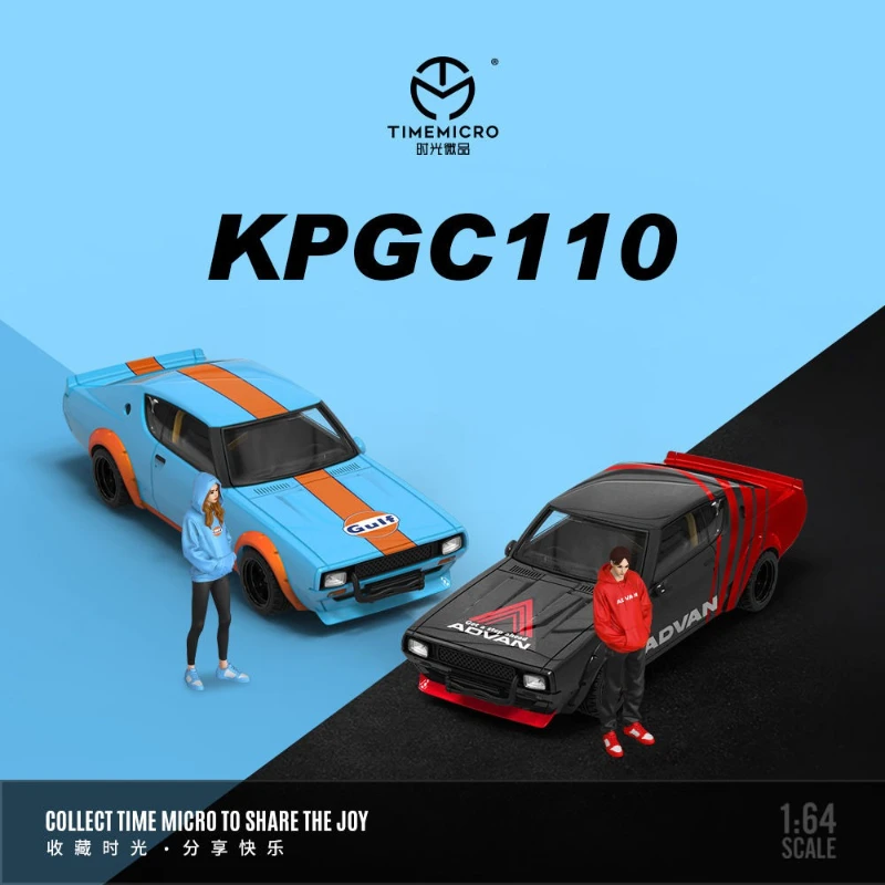 

TM 1:64 Nissan KPGC110 Gulf Oil и модель автомобиля из сплава ADVAV