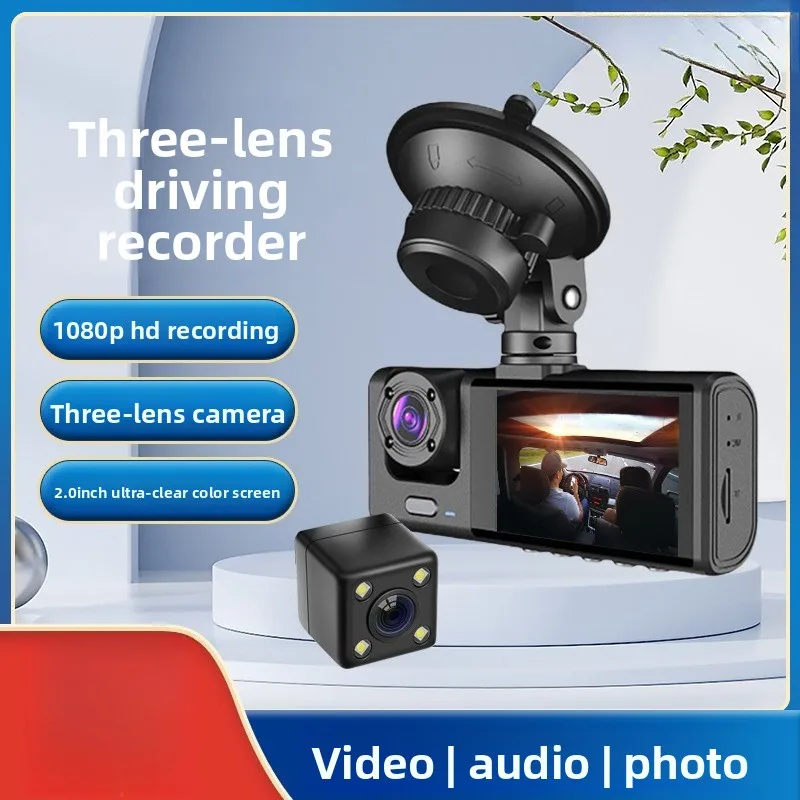 Car DVR High Definition Front Left and Right Car Rear Five Recording Wide Angle Night Vision WIFI Driving Recorder