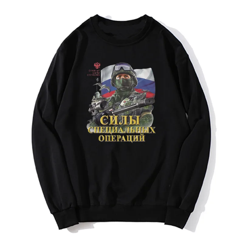 Special Forces New Hoodie Russia Army Special Operations Forces Unisex Sweatshirt Casual Cotton Sweater Streetwear Harajuku