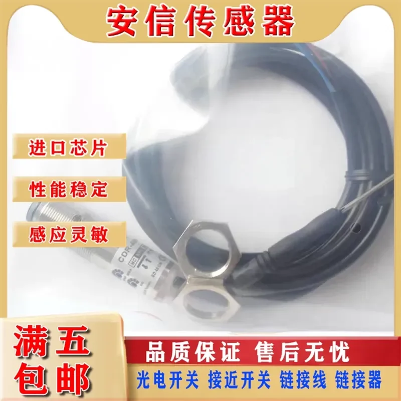High Quality Photoelectric Switch Sensor for CDR-10N CDR-40N CDR-10P CDR-40P with Quality Assurance