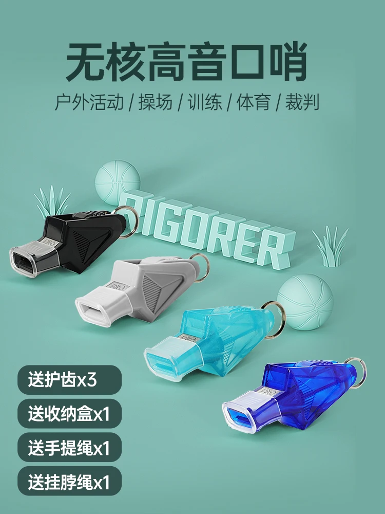 

Свисток RIGORER, безъядерный твитер, баскетбольная игра, тренировка, физическое образование, учитель, свисток для спорта на открытом воздухе, рефери, 10 шт.