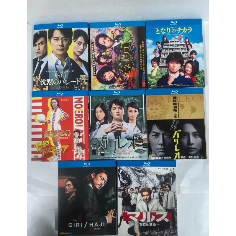 Japanese Drama Blu-ray Disc Set Brand New Unopened Real Shot Including Volleyball Lady and Gally