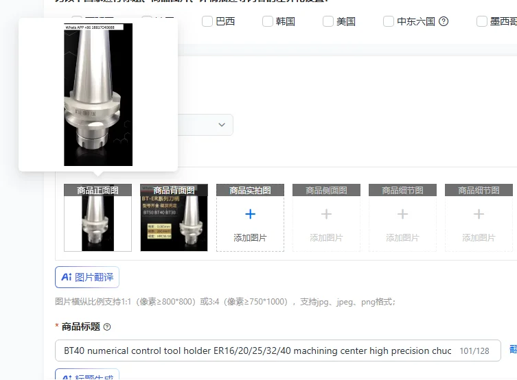 

Держатель инструментов с ЧПУ BT40 ER16/20/25/32/40 для обрабатывающего центра, высокоточный патрон, приспособление для ЧПУ