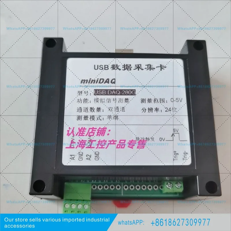High-end analog data collection card USB interface 24-bit 16-bit voltage 0-5V 0-10V
